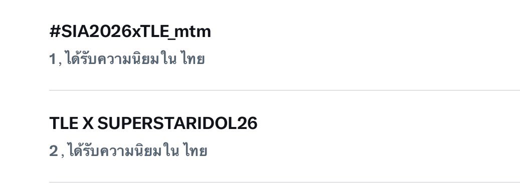 ARET1433's tweet photo. อับดับ 1 กับ 2 มีแต่รูปไก่รูปม้า เติ้ลจะมายัง55555555

TLE X SUPERSTARIDOL26 
#SIA2026xTLE_mtm https://t.co/ObQIeD8kSn