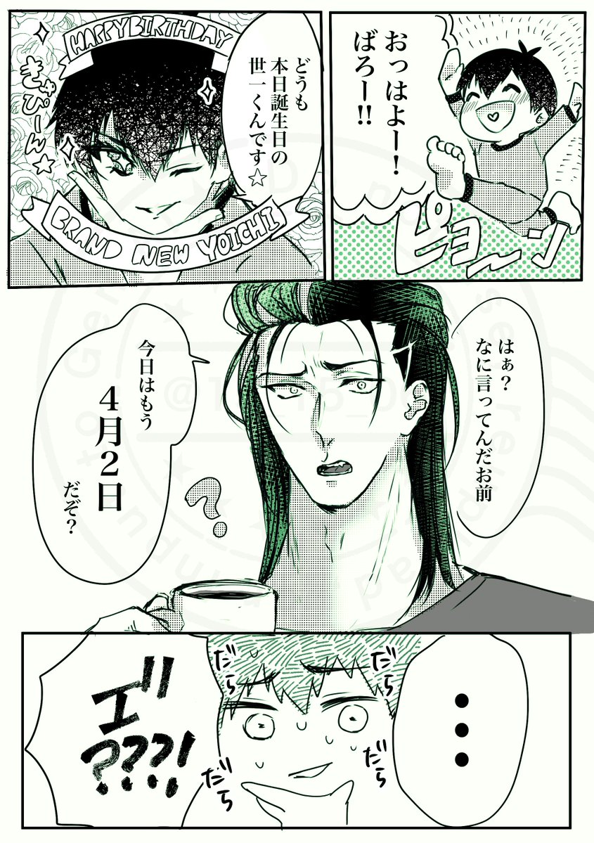 15(原稿中) tweet media