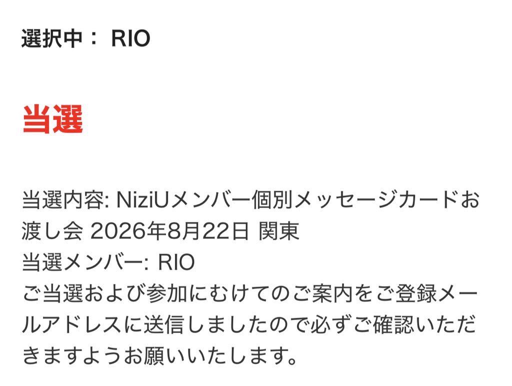 りょうちゃん(リオちゃん命名)🐥 tweet media