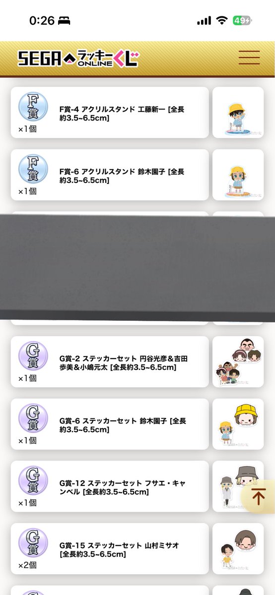 よっさん（お取引） tweet media