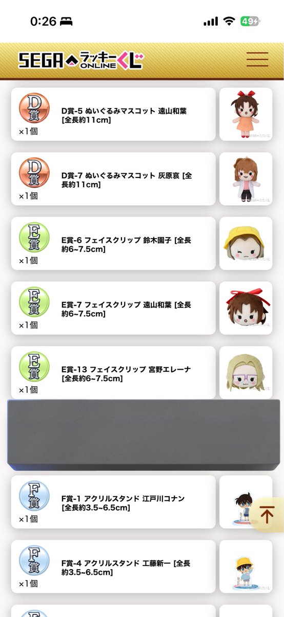 よっさん（お取引） tweet media