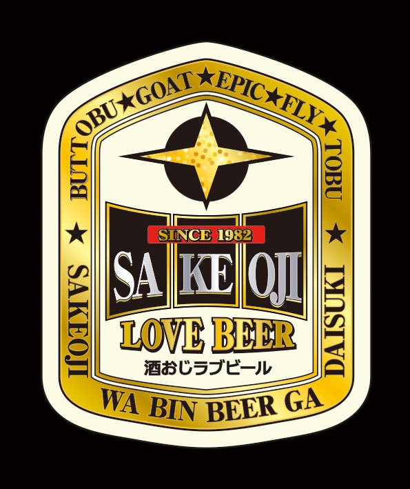 LINO(酒おじ) tweet media