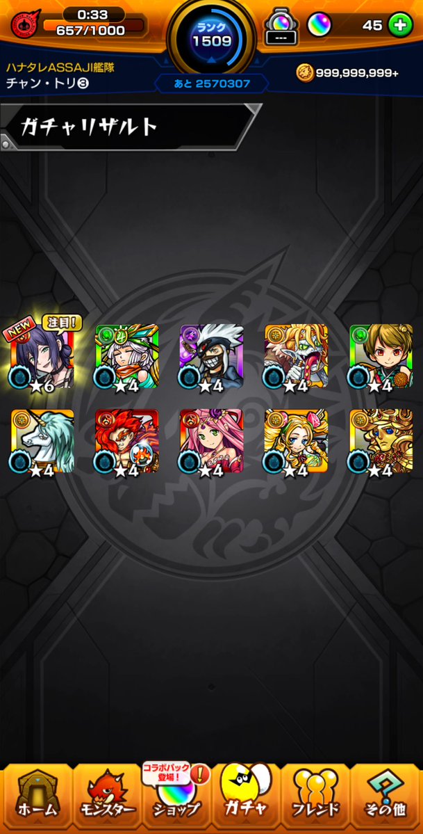 トリ・チャン tweet media