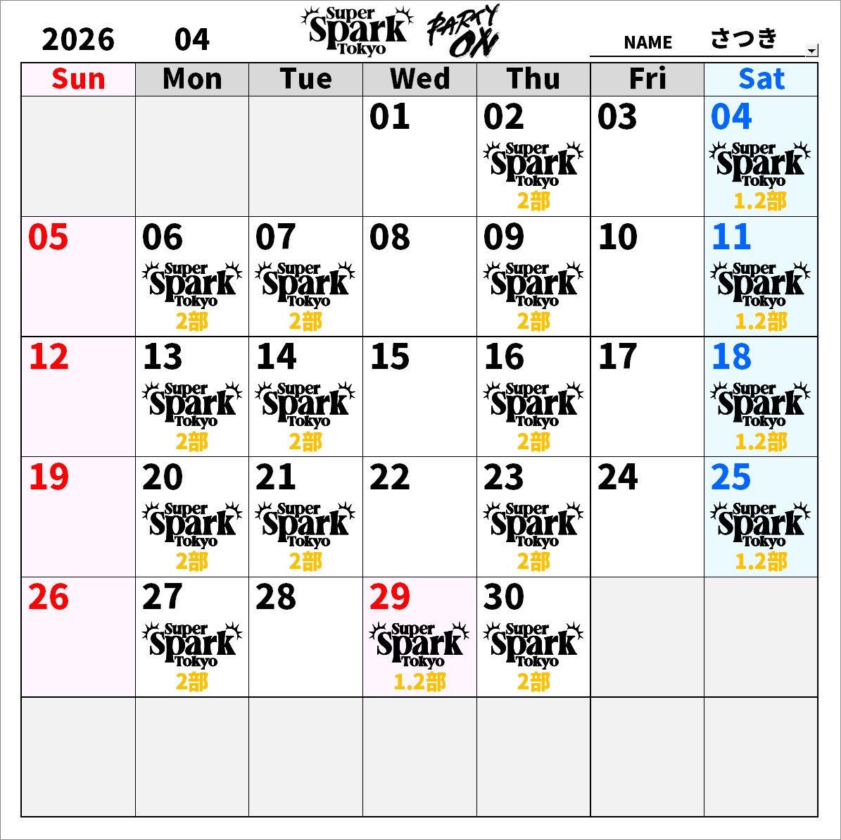 サツキ@スーパースパーク東京 tweet media