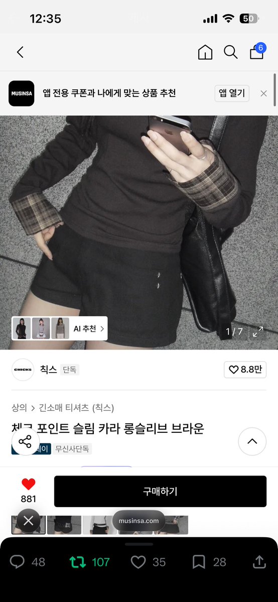 흠냐~ 선팔해도 받아주세욤🥹 tweet media