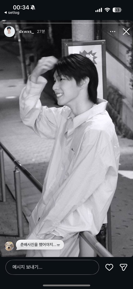 only_ou_01's tweet photo. 악ㅋㅋㅋㅋ얘네 만우절이라고 계정 둘이 바꾼거밬ㅋㅋㅋㅋ https://t.co/awdBb5ilpe