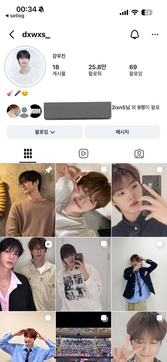 only_ou_01's tweet photo. 악ㅋㅋㅋㅋ얘네 만우절이라고 계정 둘이 바꾼거밬ㅋㅋㅋㅋ https://t.co/awdBb5ilpe