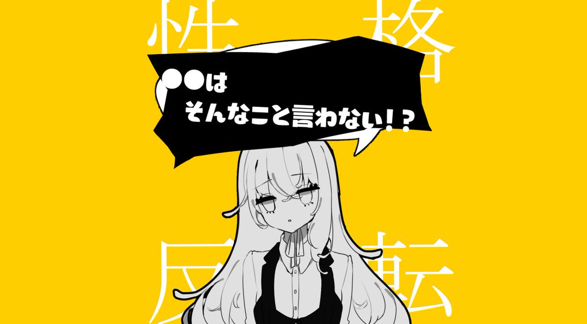 すずらくと【■NecoHaco□】 tweet media