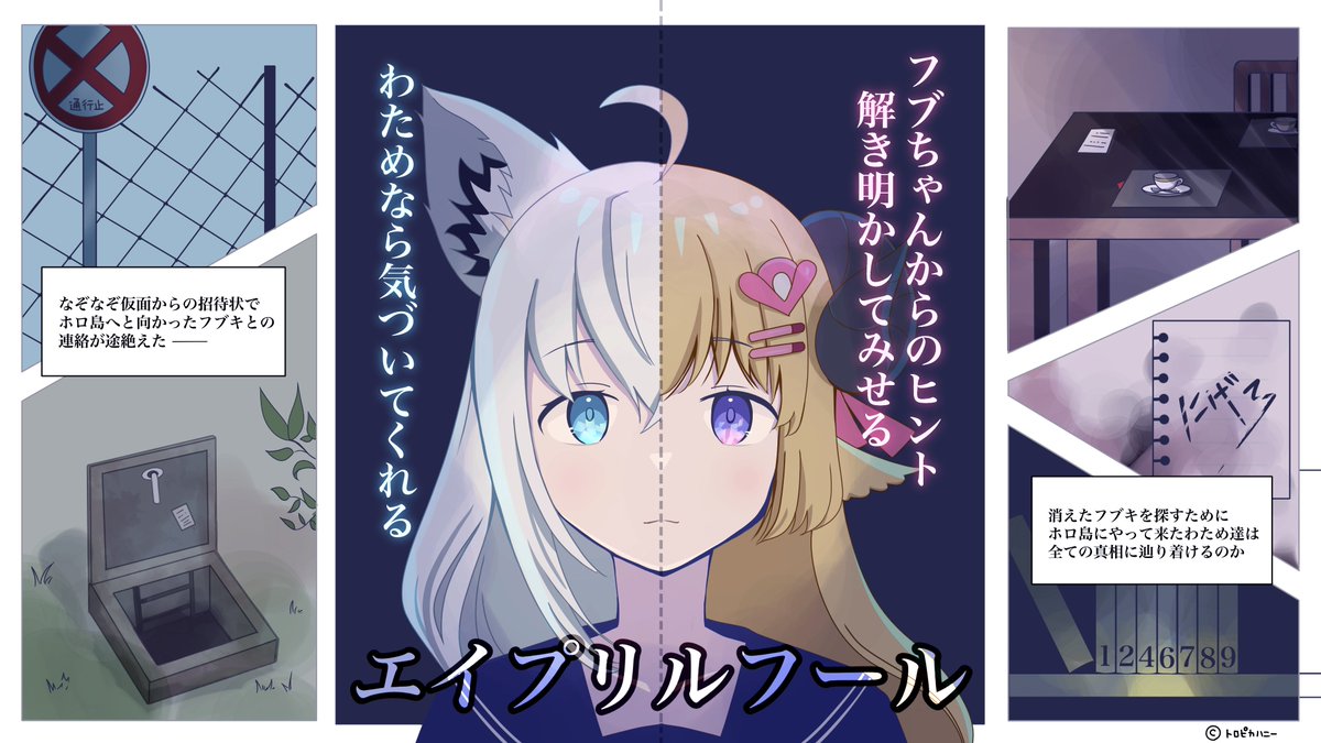 トロピカハニー tweet media