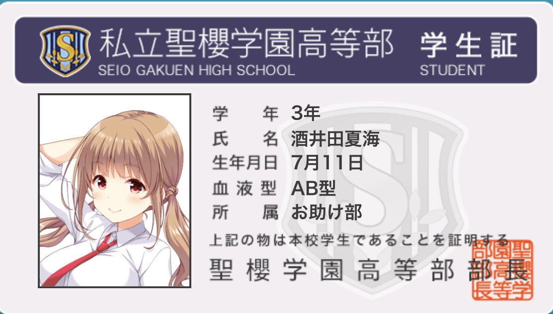 高下和介 tweet media