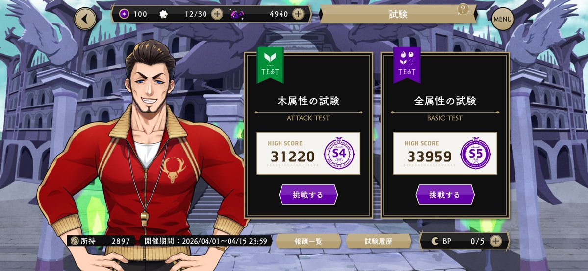 フェリド tweet media