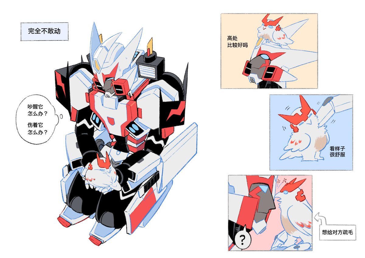 yamifuti tweet media