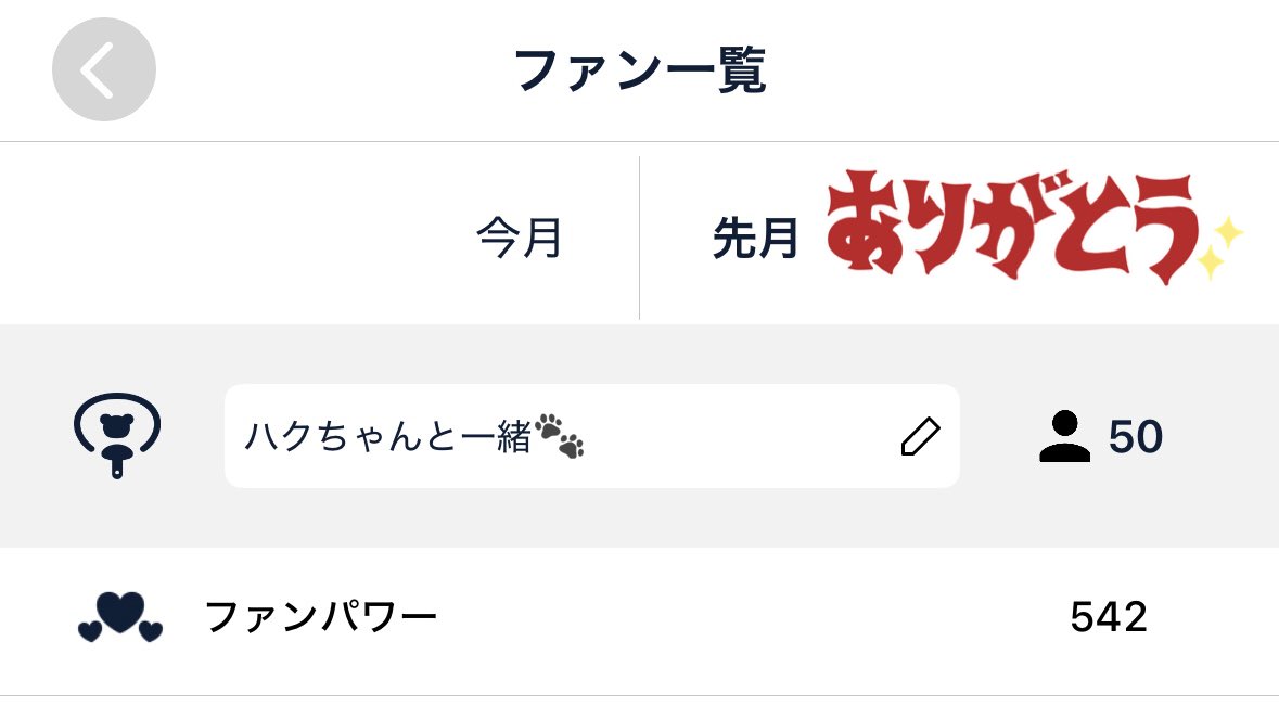 Hakusyu🎨🎤 tweet media