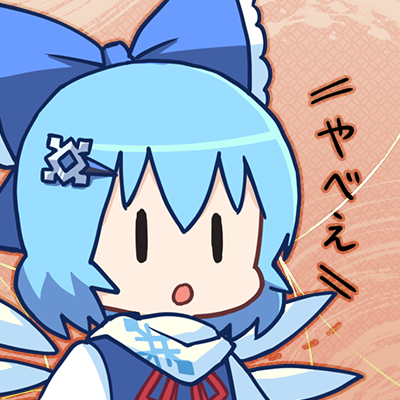 東方幻想エクリプス公式 tweet media