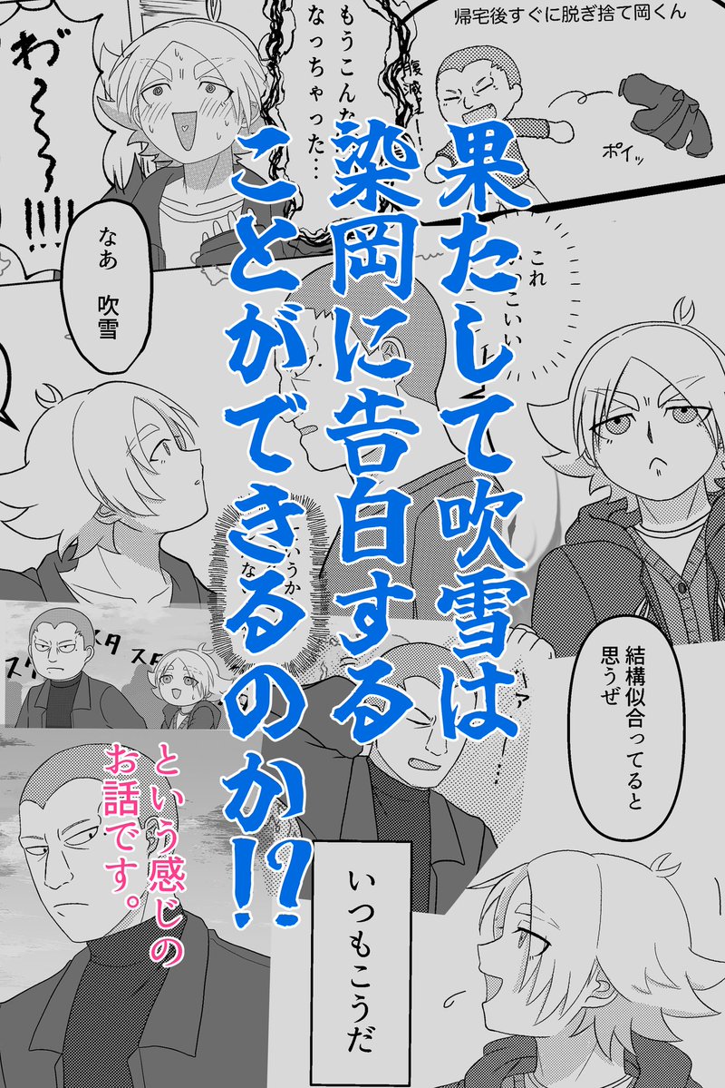 わい@4/5青プい36 tweet media