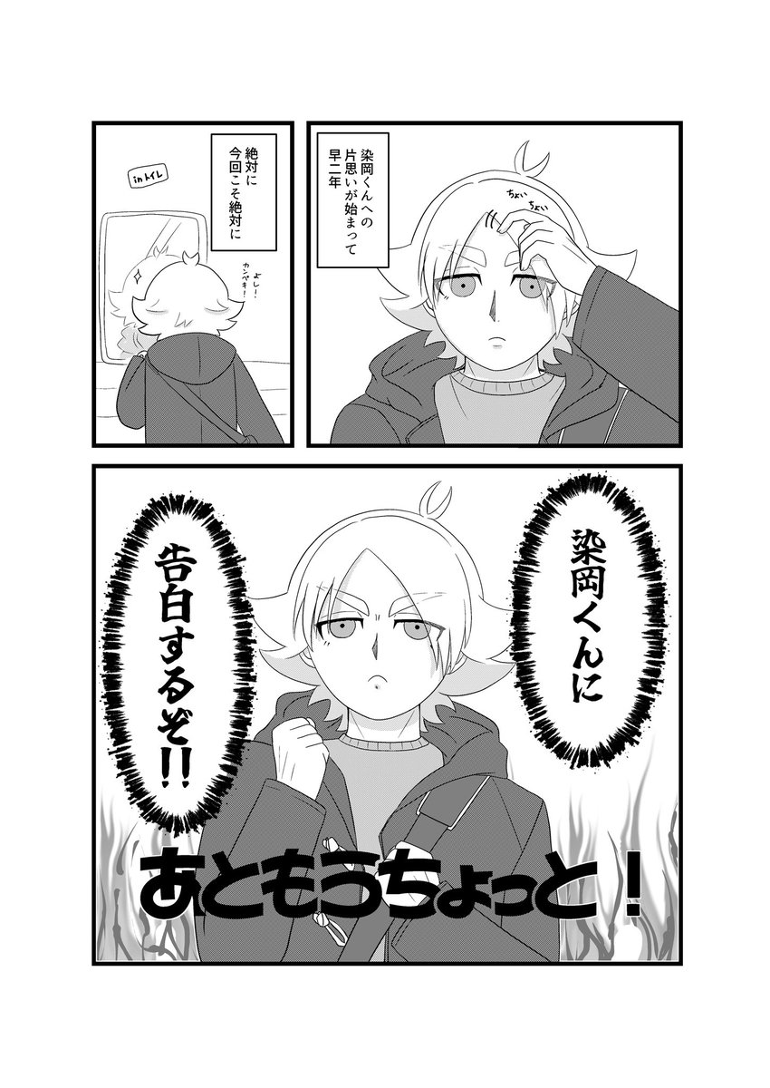 わい@4/5青プい36 tweet media