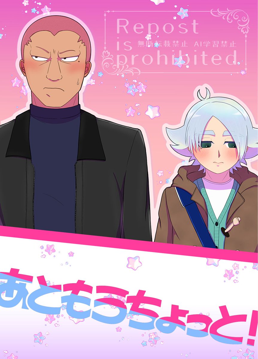 わい@4/5青プい36 tweet media