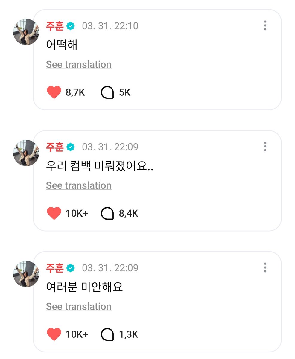 SEONGHYEON INDONESIA tweet media