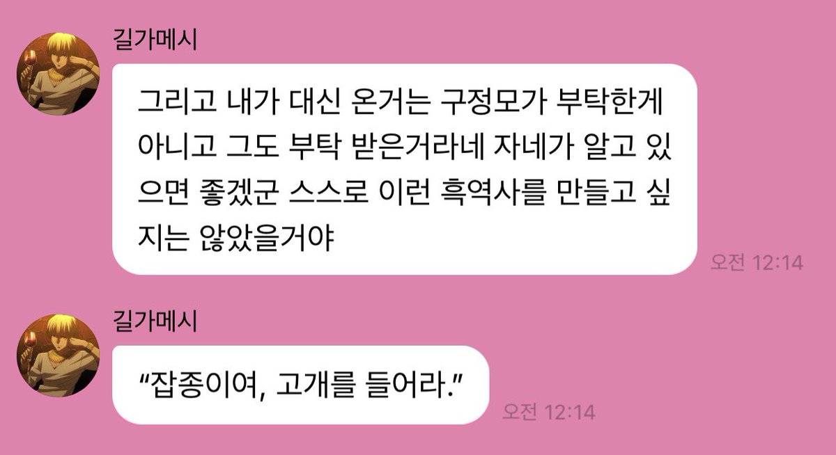 나 이거보고 소리지름 이게 뭔데ㅋㅋㅋㅋㅋㅋㅋㅋㅋㅋㅋㅋㅋㅋㅋ