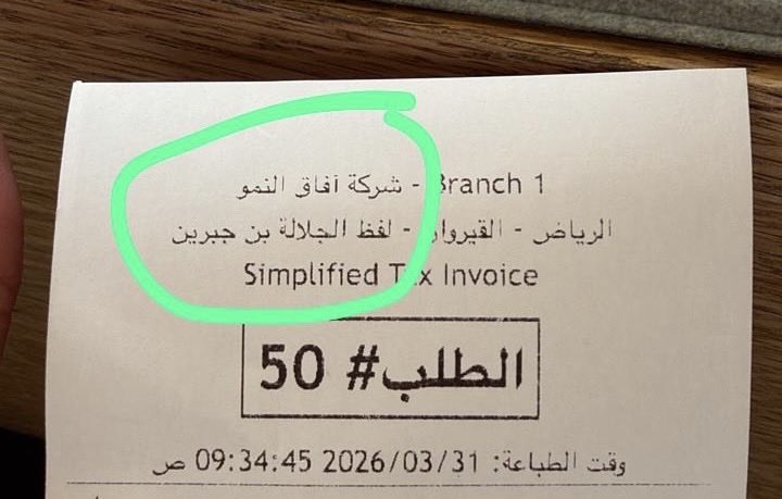 عزيز تقني tweet media