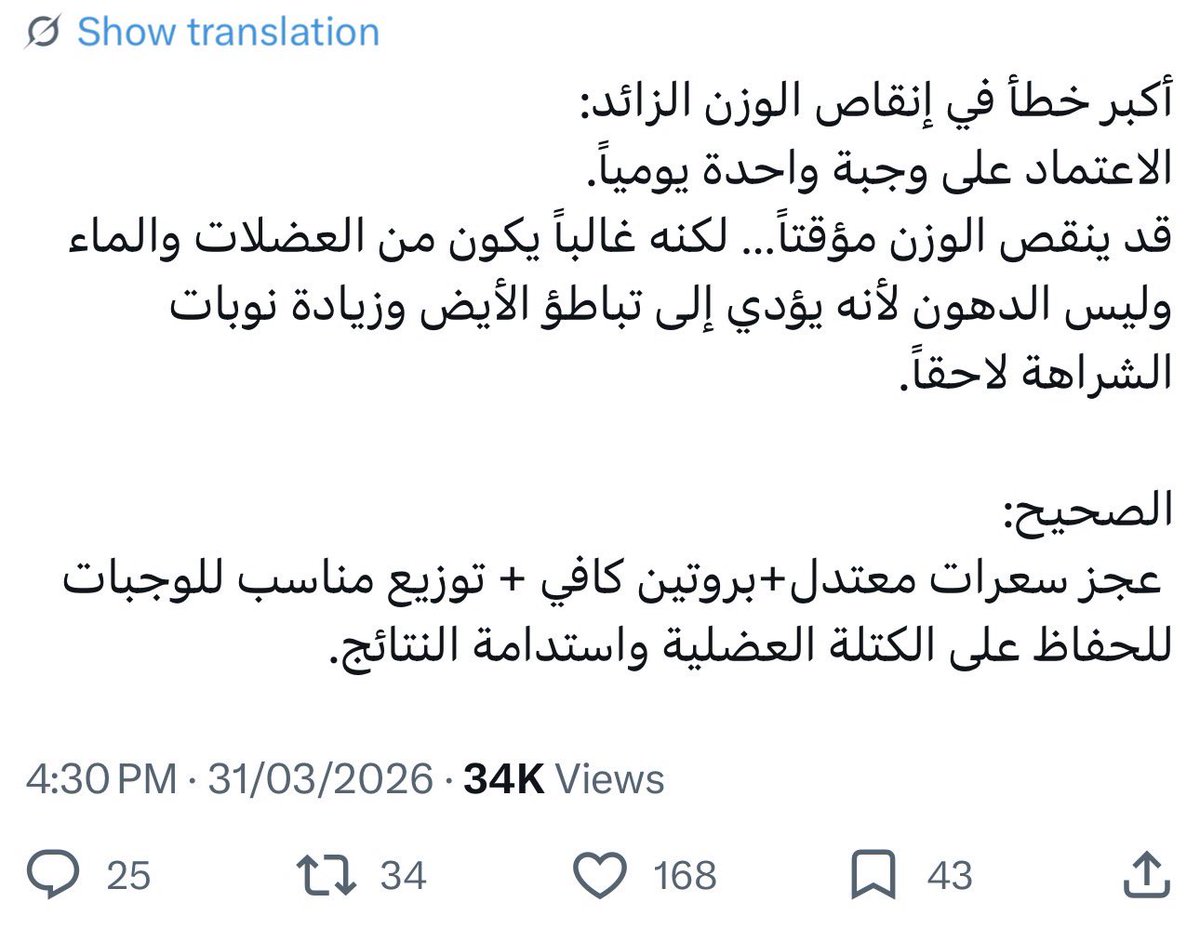 د.رضا بخش dr.bakhsh tweet media