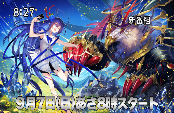 GRRR@英雄達の戦記もよろしく！ tweet media