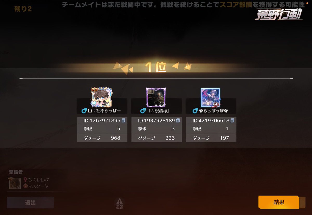 【 Liberty 】 tweet media