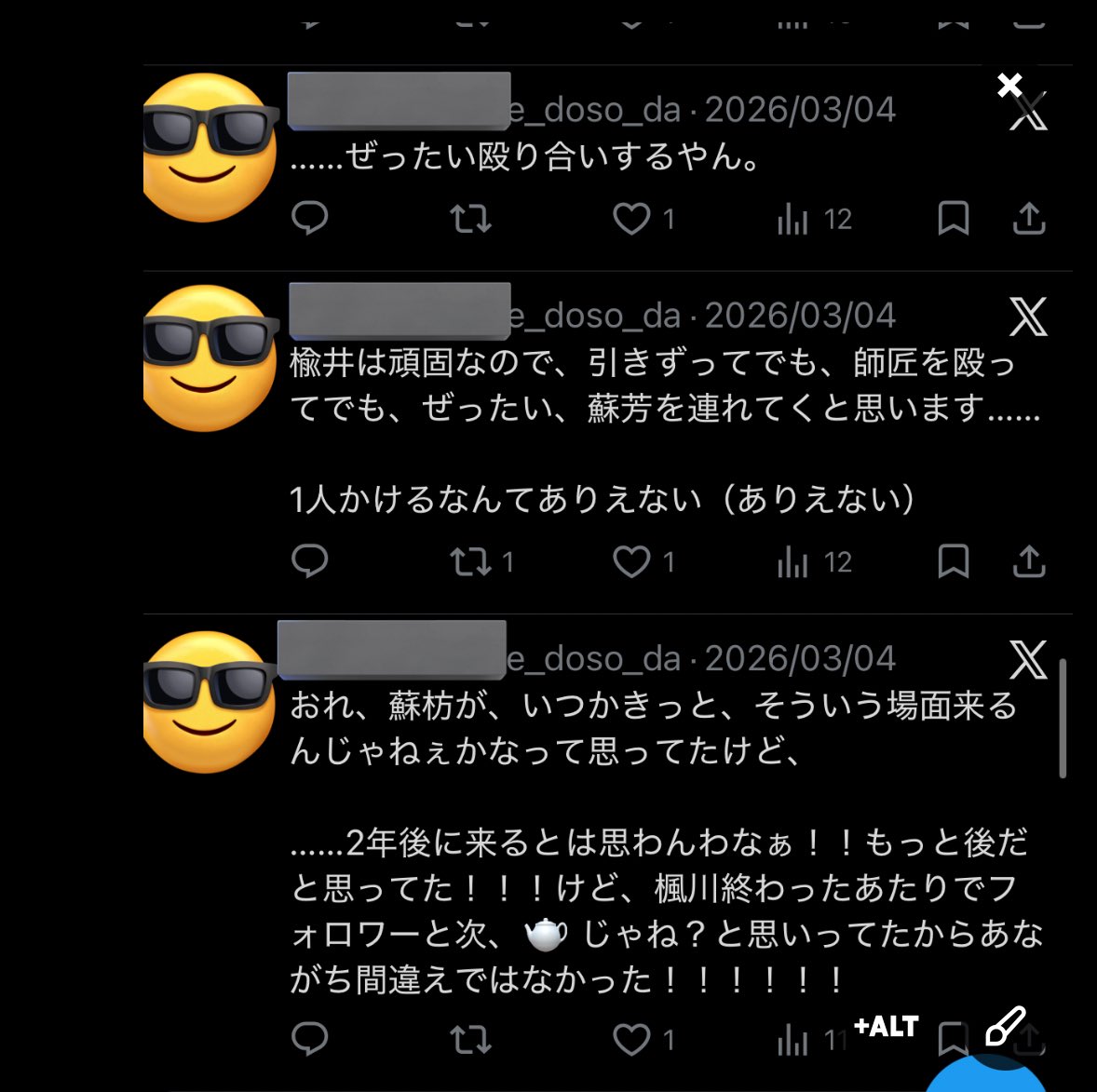 過去のわいのツイート

うん。

やっぱ殴るよね！！（本誌）