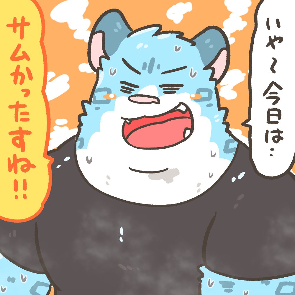 そらすけ tweet media