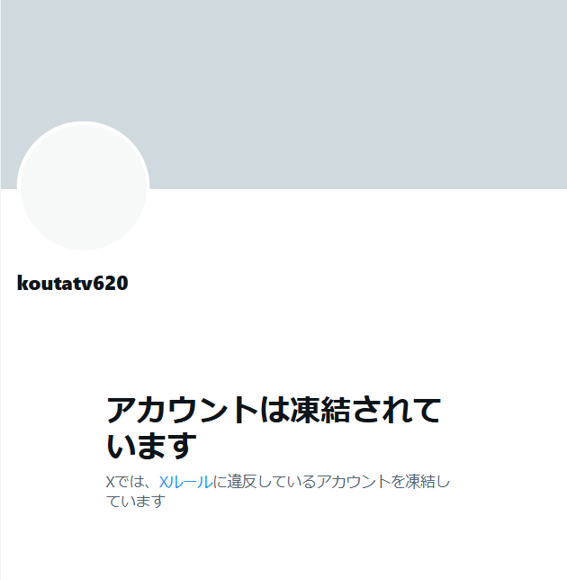 imo64／いもむし tweet media
