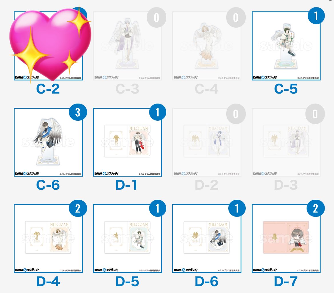 aokibara_'s tweet photo. 【交換】
ミルグラム　MILGRAM
DMMスクラッチ　Angel

譲)画像の印のないもの
求）C-3.C-4、D以降は同種ハルカ

一点から取引可能です https://t.co/dLwBy3Kxpt