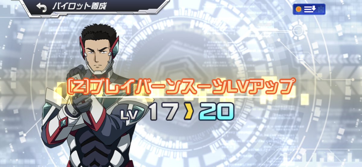 あけでぃあ😈 tweet media