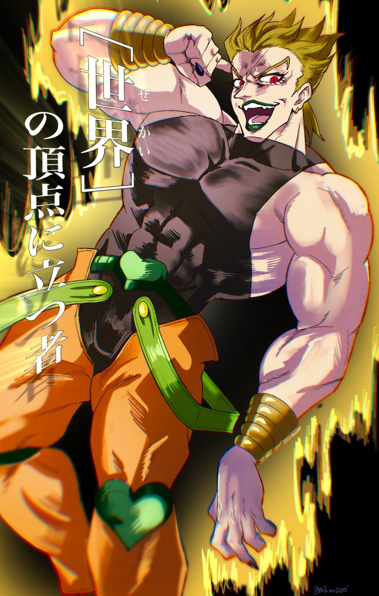 お迎えに行ってきます‼️‼️‼️‼️👊👊👊

＃オラドラ