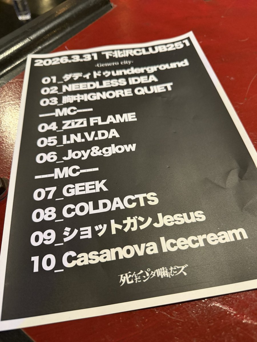 yuichi abe(April in 85/死んだパンダ噛んだズ/bnc) tweet media