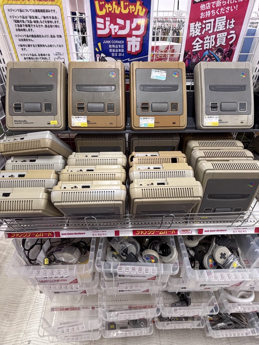 H/de.(LOOPCUBE / TECHNOJAPAN.net) tweet media