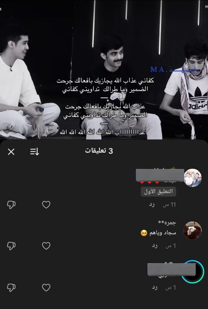 نويـّر tweet media