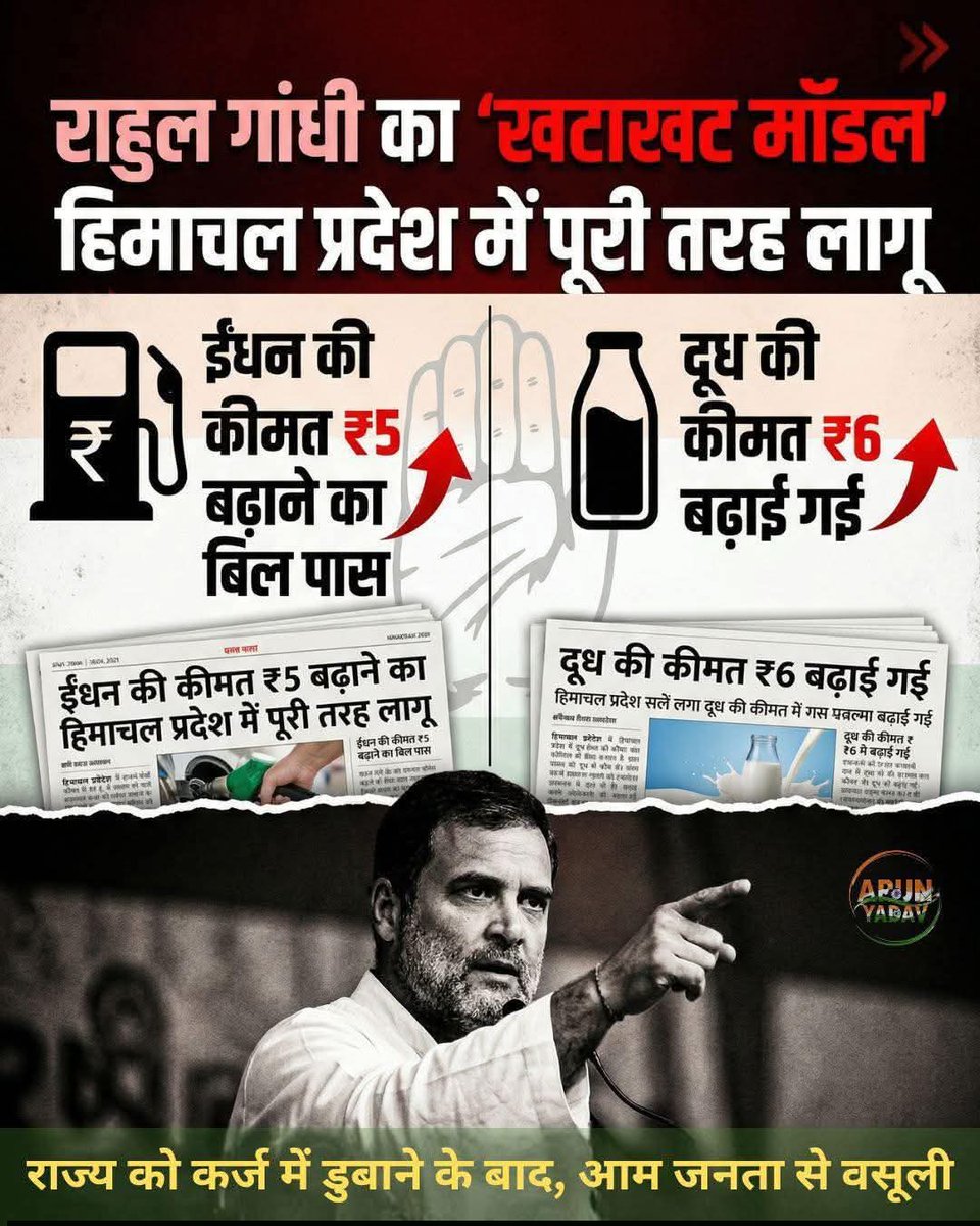 Mr A.K.jain(Ash) tweet media