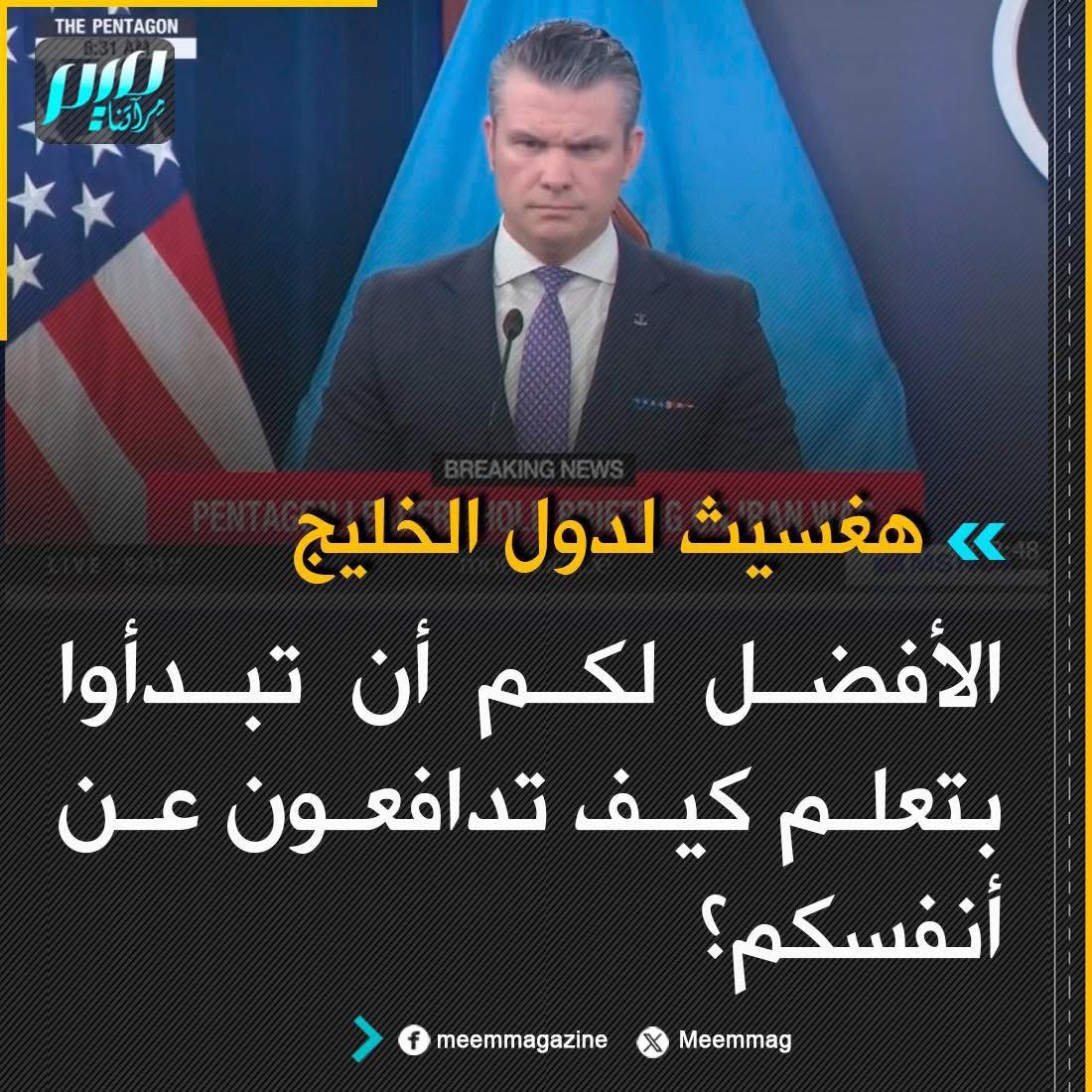 Dr Rafik Abdessalem. د. رفيق عبد السلام tweet media