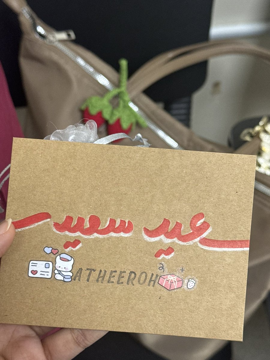 🦋Atheer tweet media