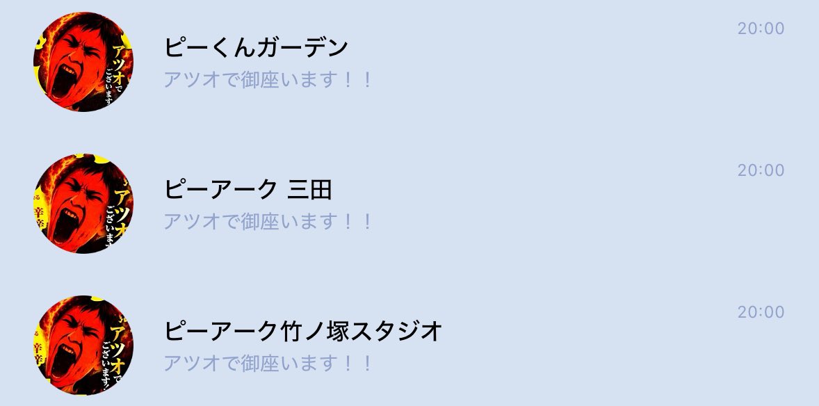 橘リノ🍄🦷 tweet media