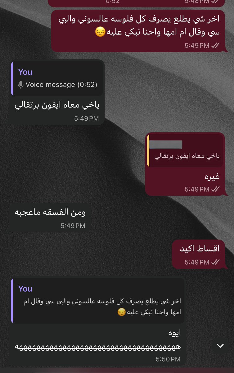 قَمراء tweet media