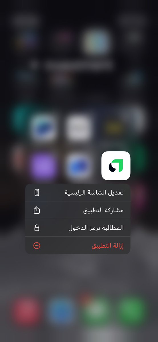 مشاعل. tweet media