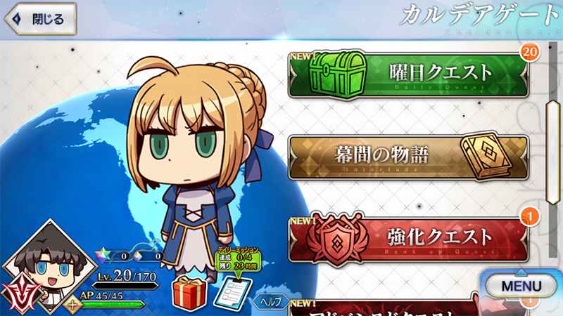 【公式】Fate/Grand Order tweet media