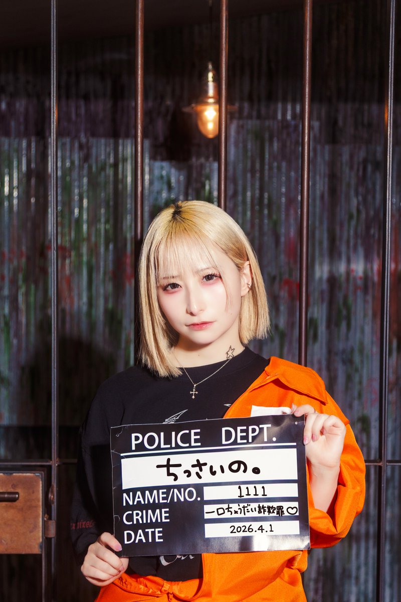 ××× project tweet media