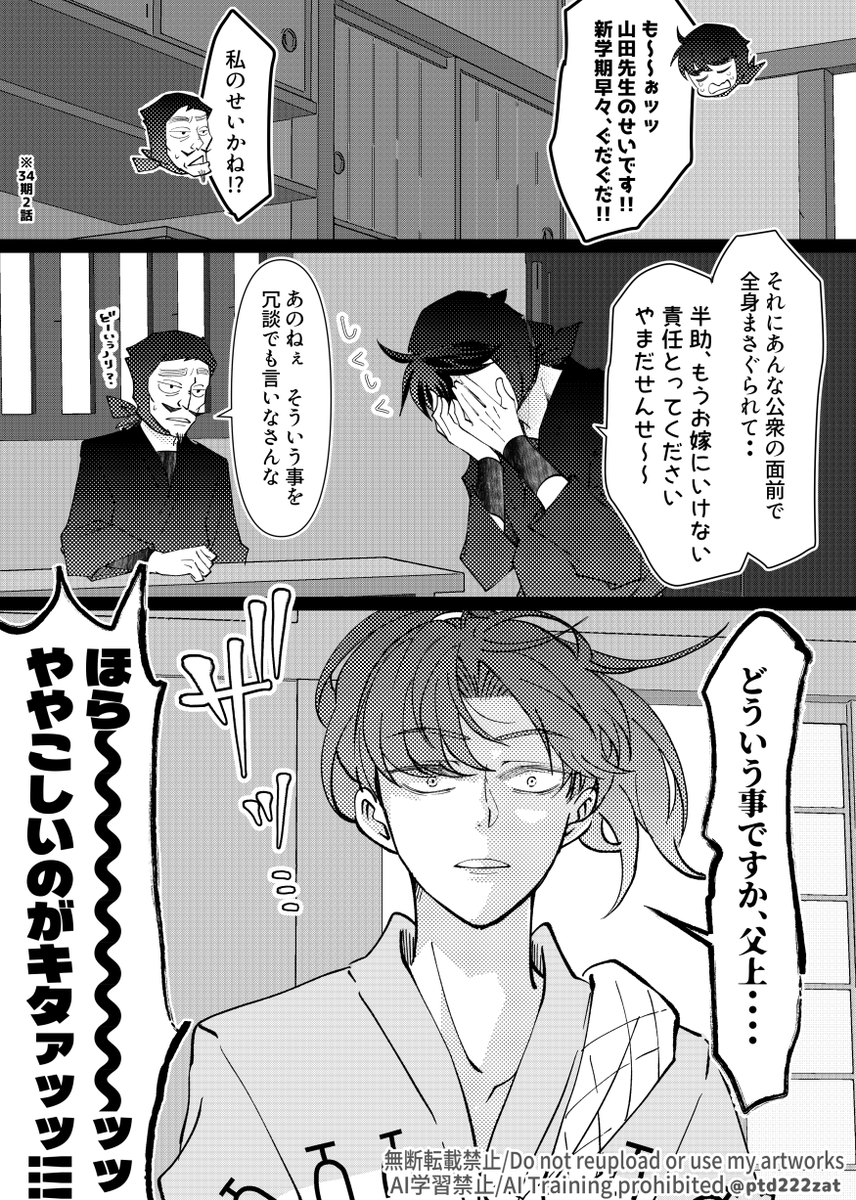 ひらかな🍡次は5月 tweet media