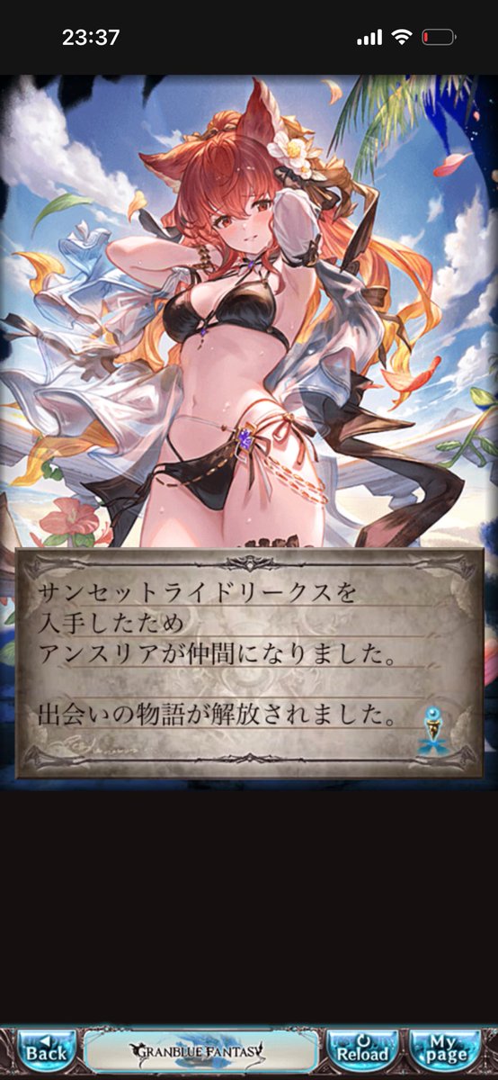 オバケのロックバンドと未来未来を聞けマン tweet media