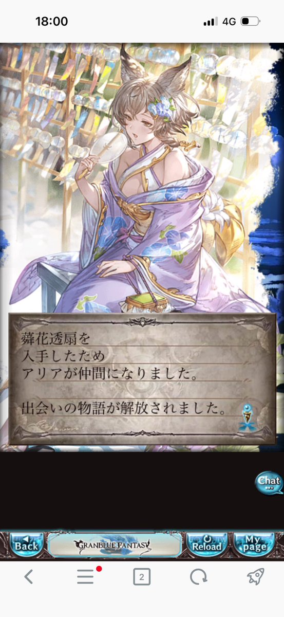 オバケのロックバンドと未来未来を聞けマン tweet media