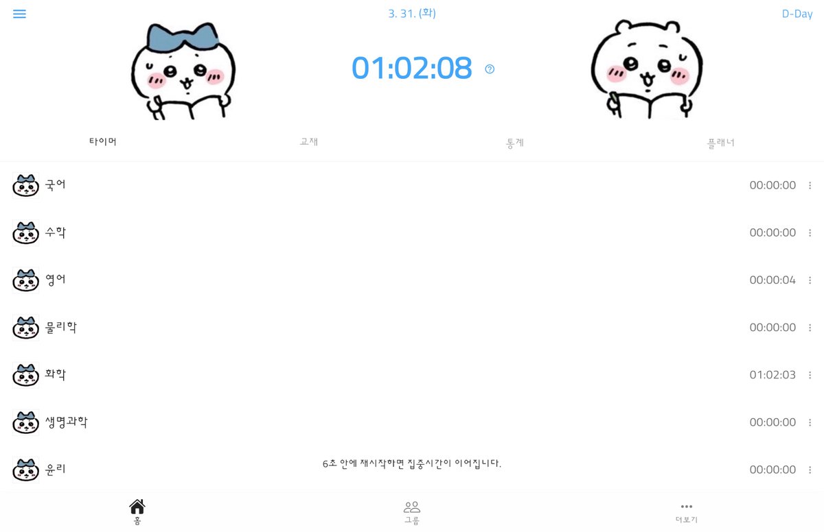 はるか(전닉:히루) tweet media