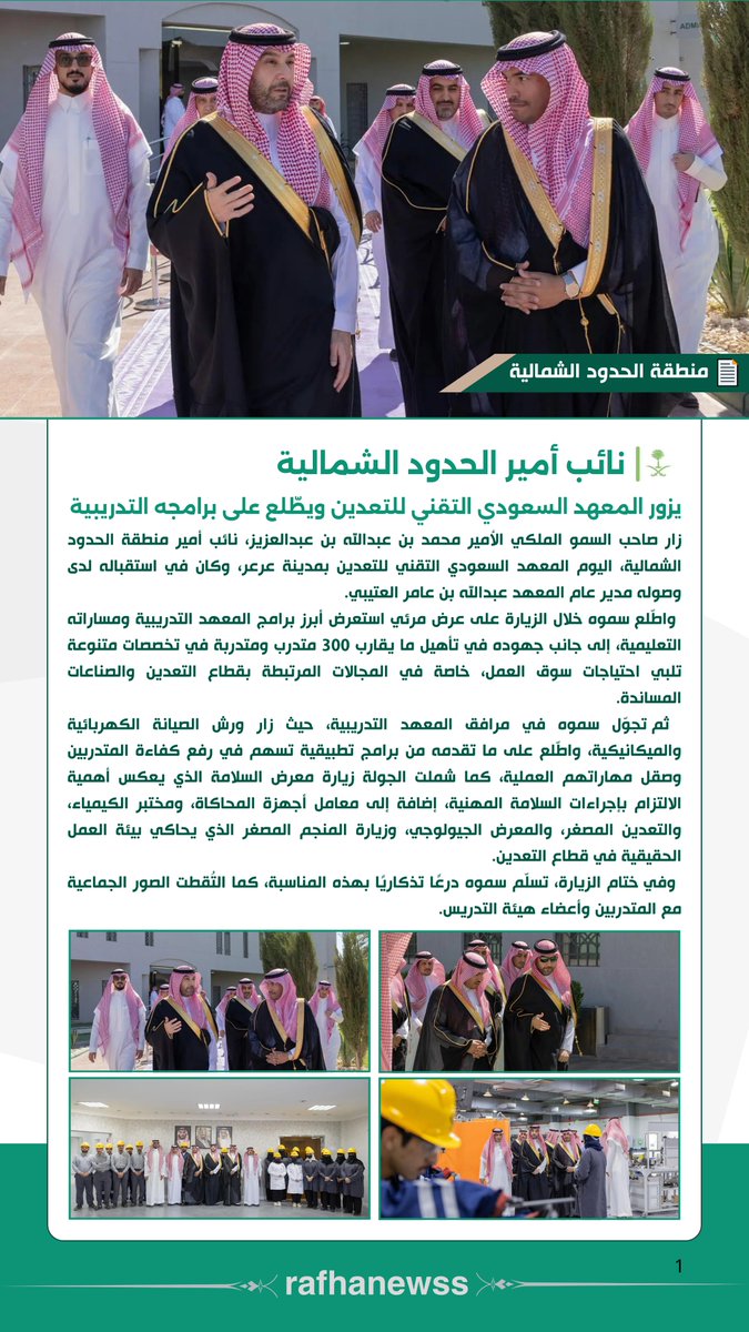 (AI) بيـبـلايـن tweet media