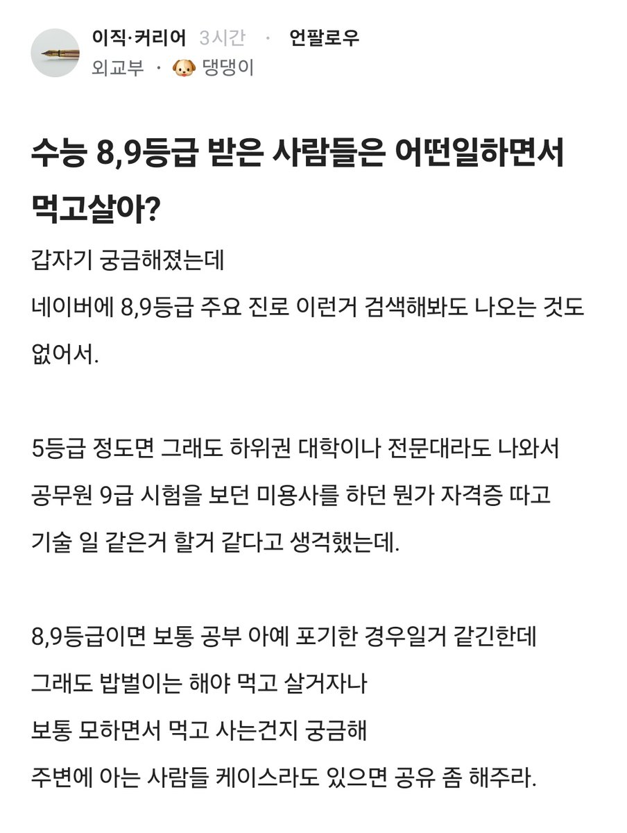 돈마니반메훔 tweet media